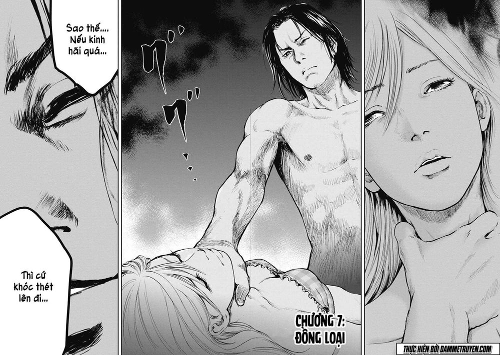 Gift ± Chapter 17 - 2