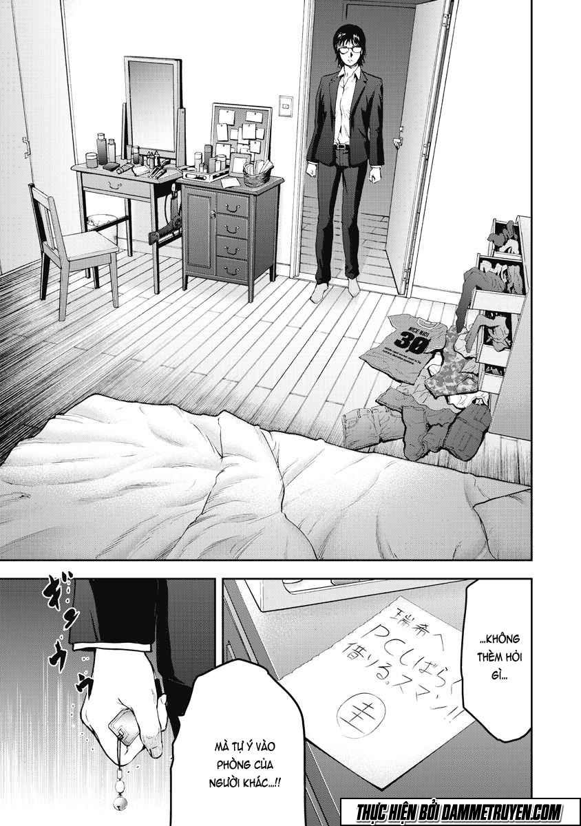 Gift ± Chapter 17 - 17