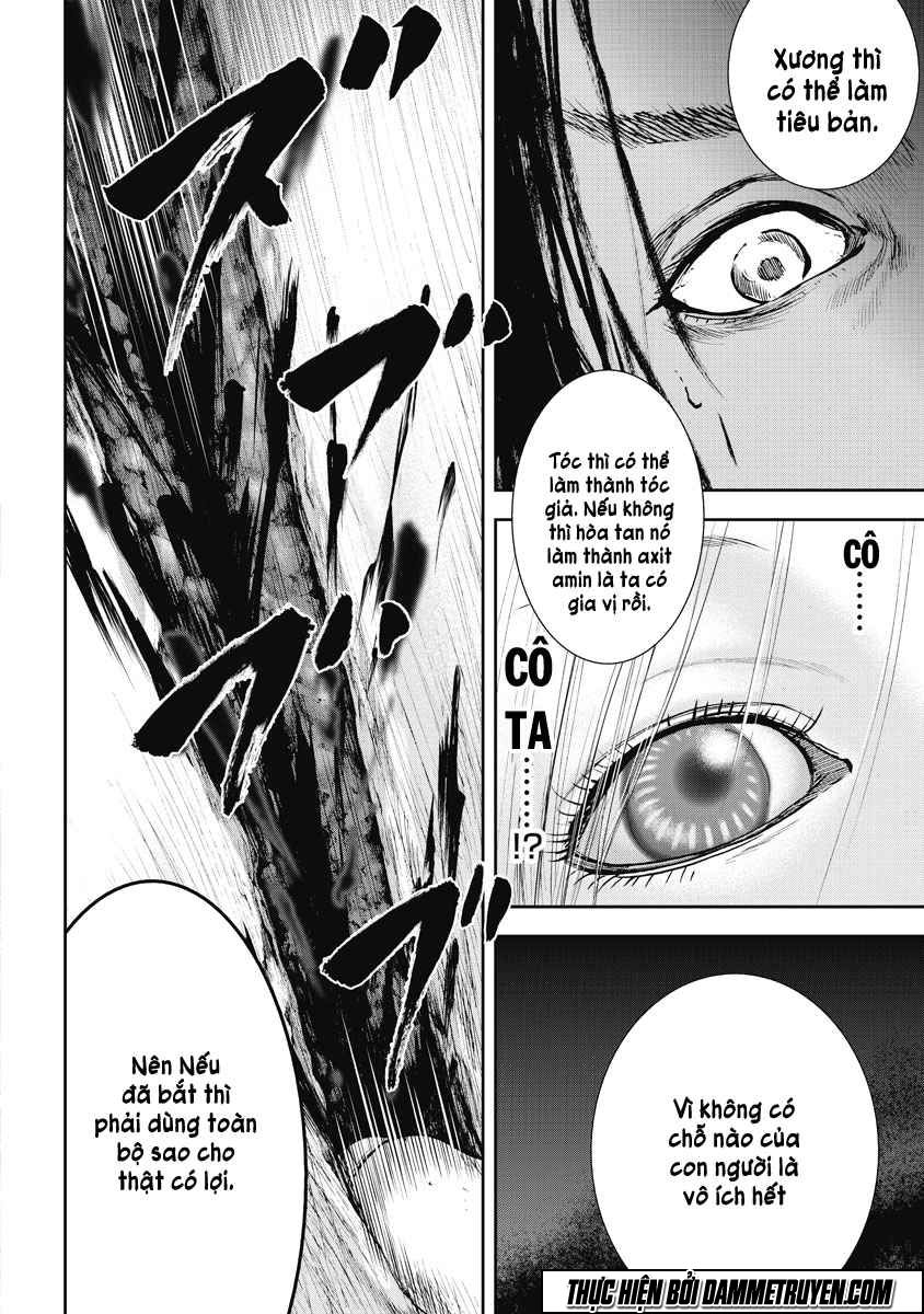 Gift ± Chapter 17 - 7