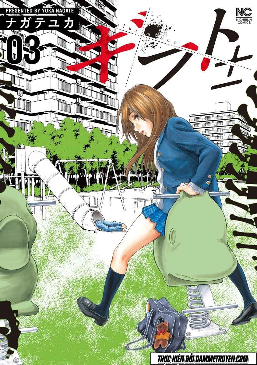 Gift ± Chapter 19 - 1