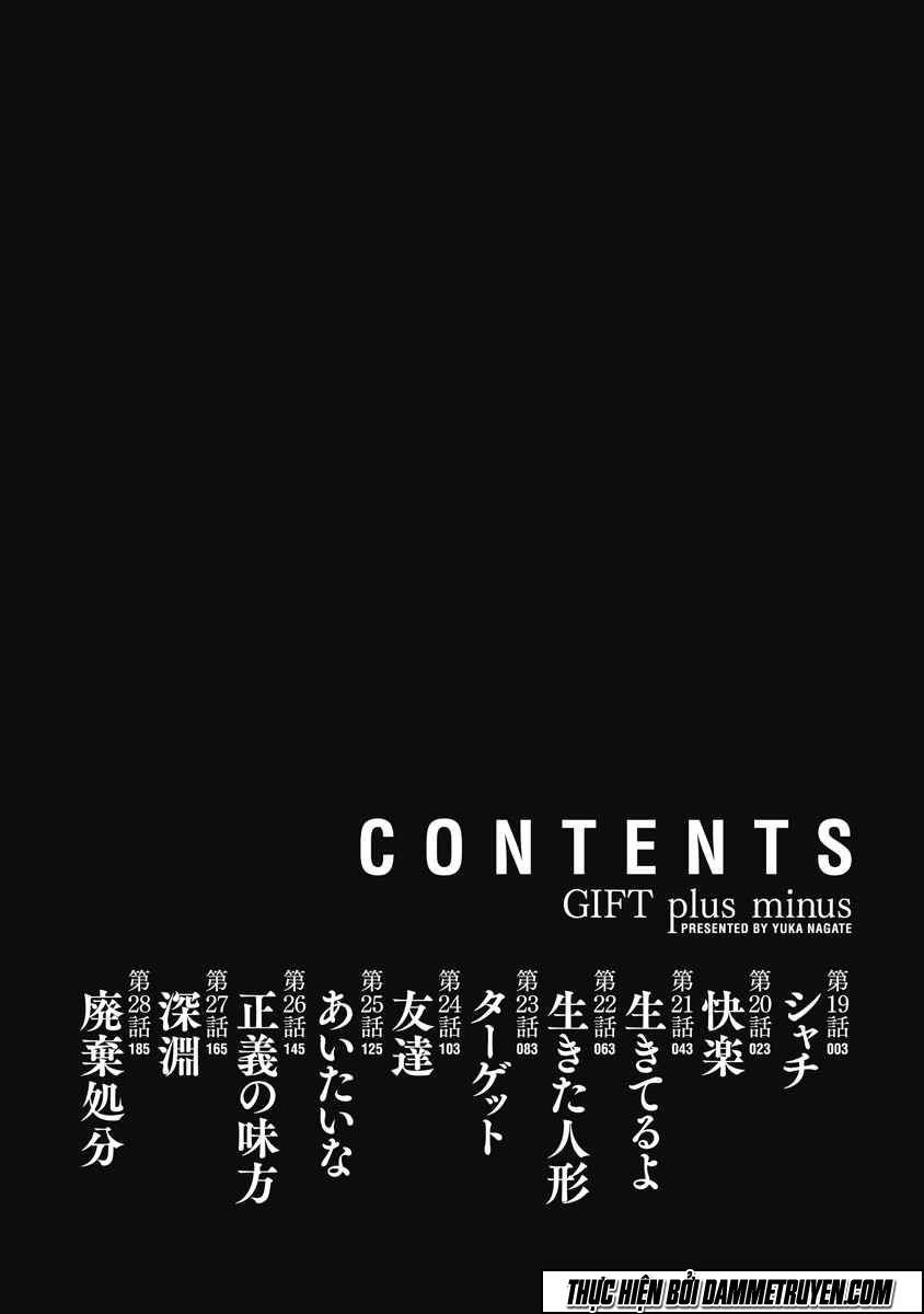 Gift ± Chapter 19 - 4