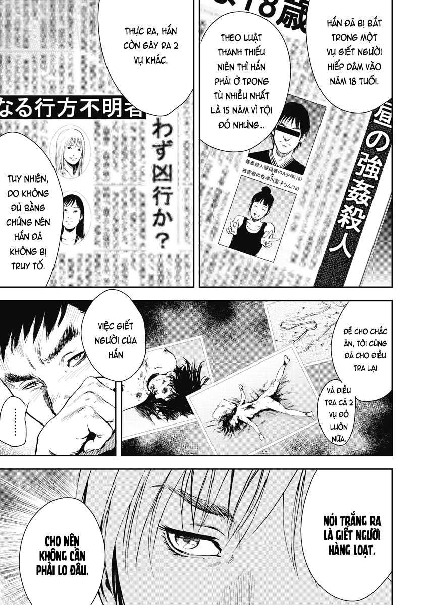 Gift ± Chapter 2 - 13