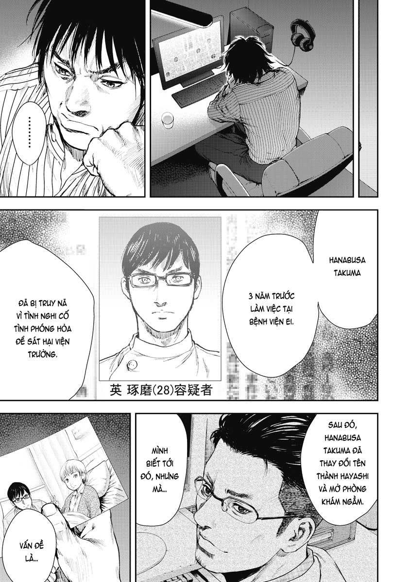 Gift ± Chapter 2 - 29