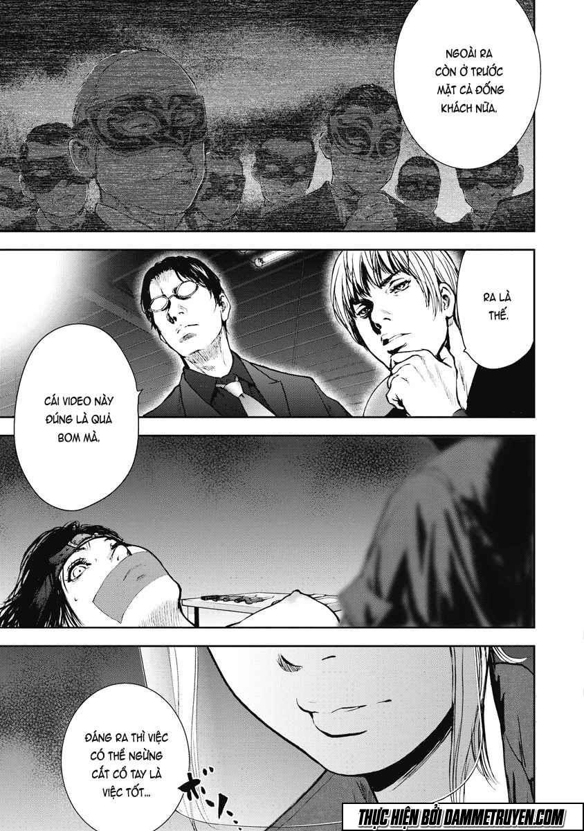Gift ± Chapter 20 - 17