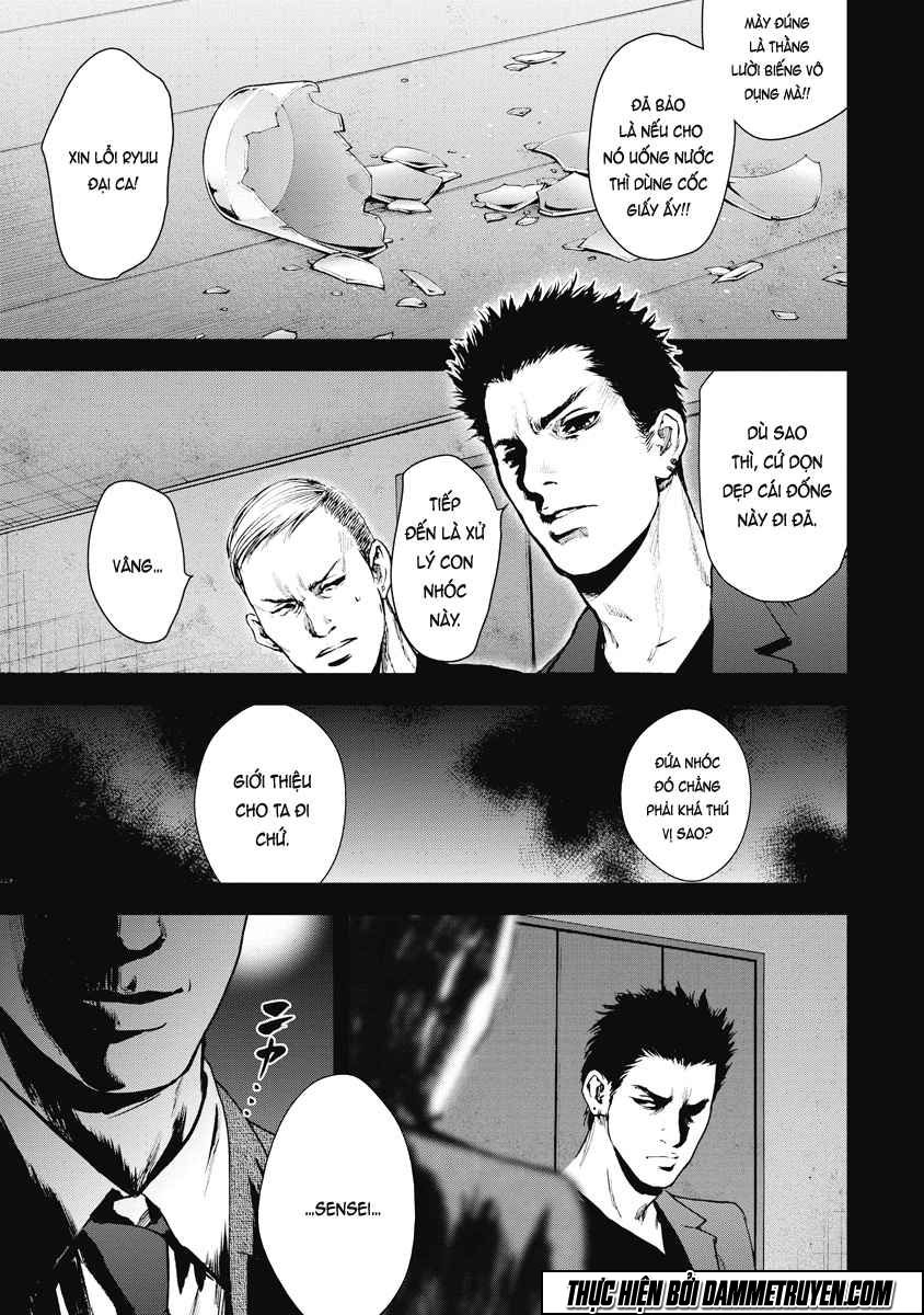 Gift ± Chapter 20 - 5