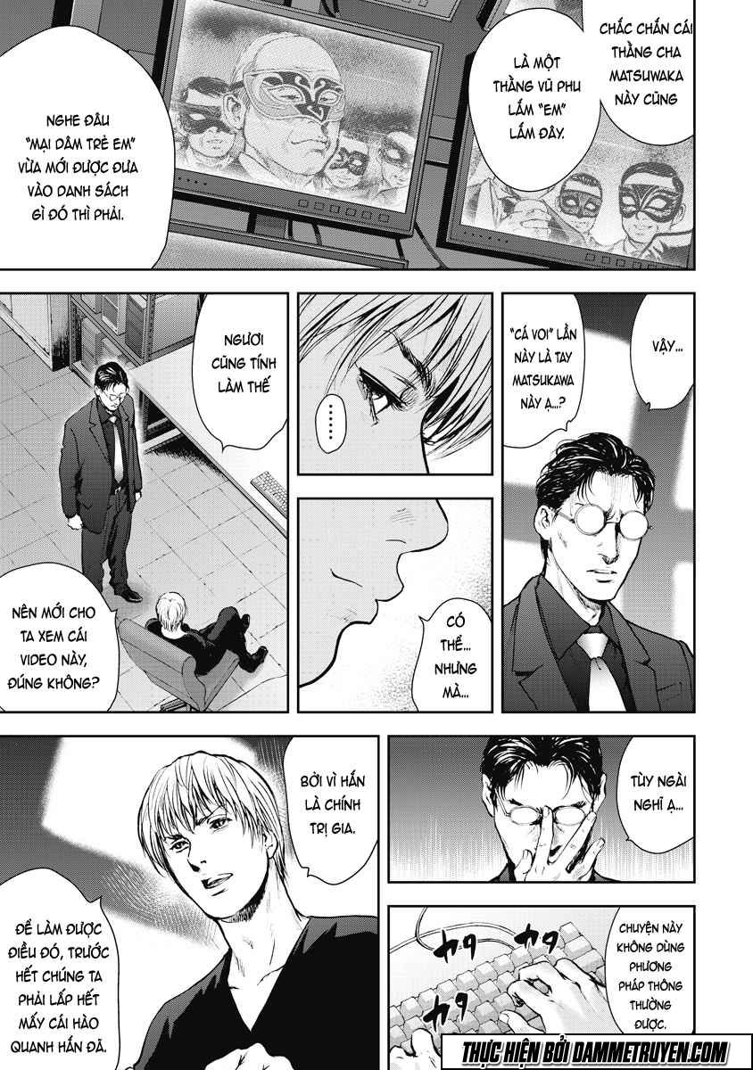 Gift ± Chapter 22 - 8