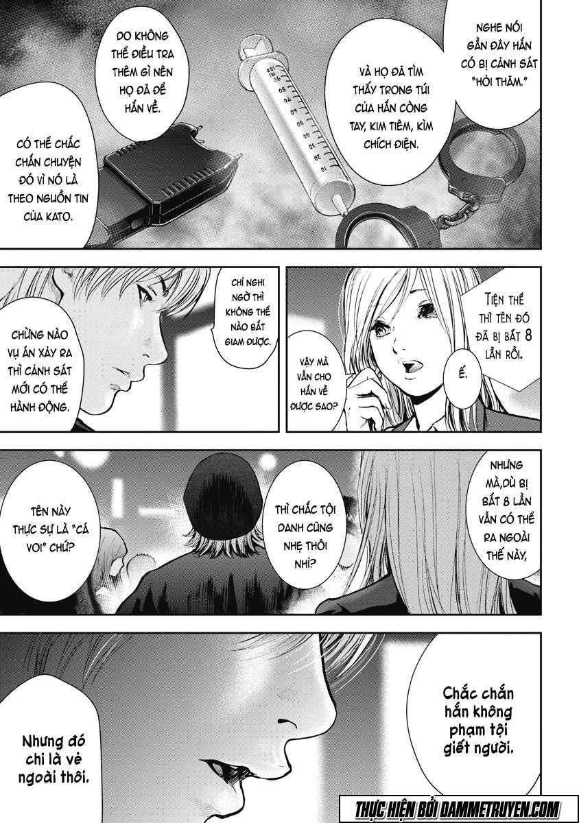 Gift ± Chapter 23 - 18