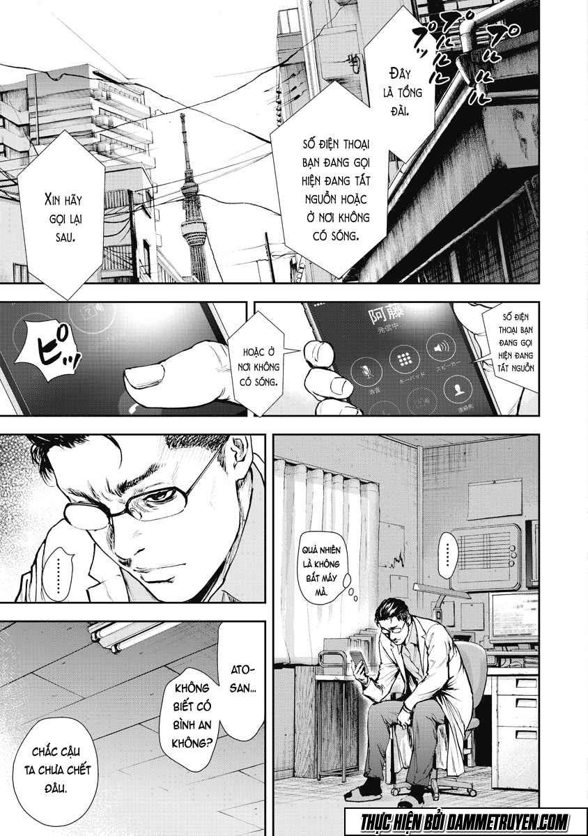 Gift ± Chapter 23 - 4