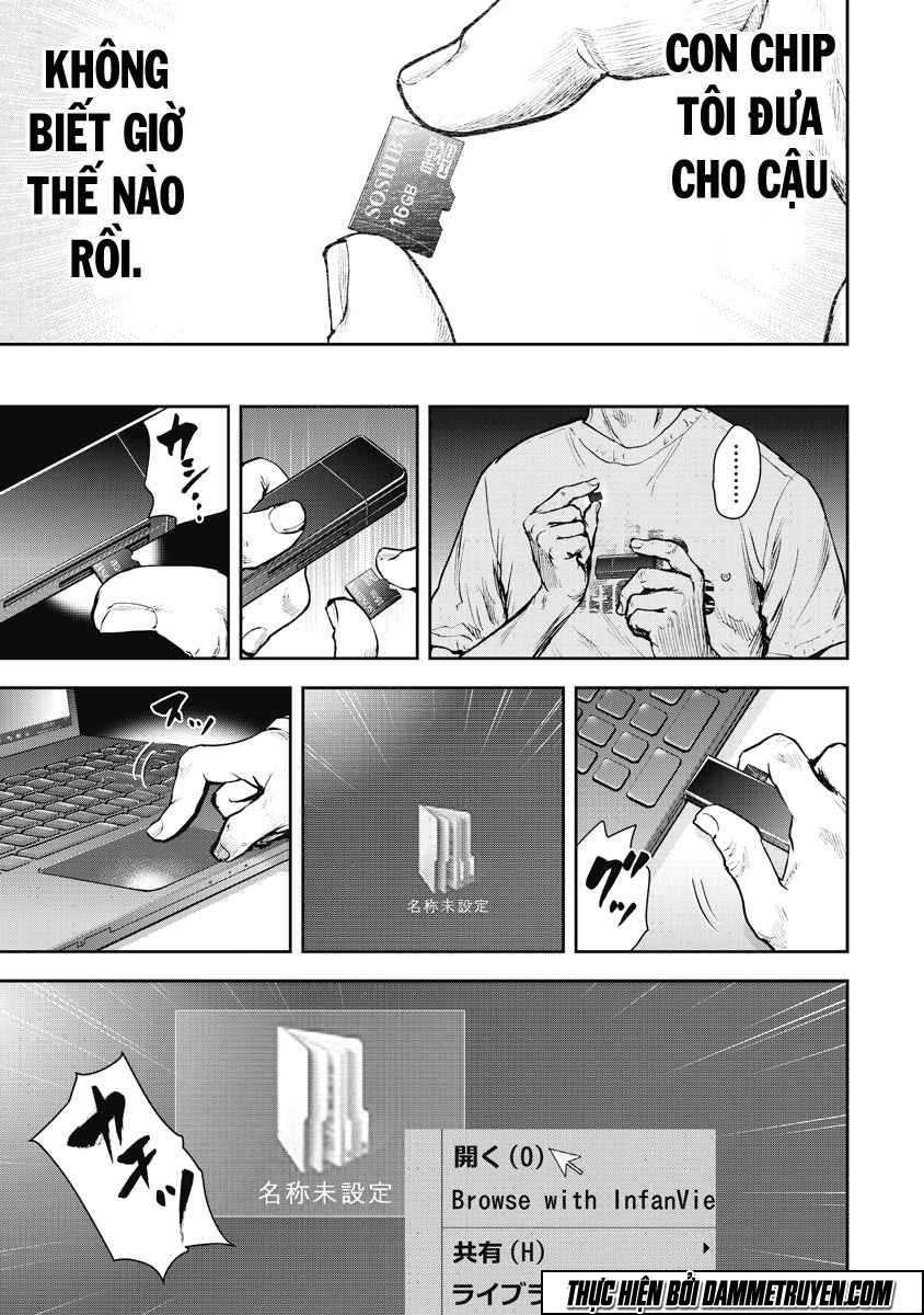 Gift ± Chapter 23 - 6