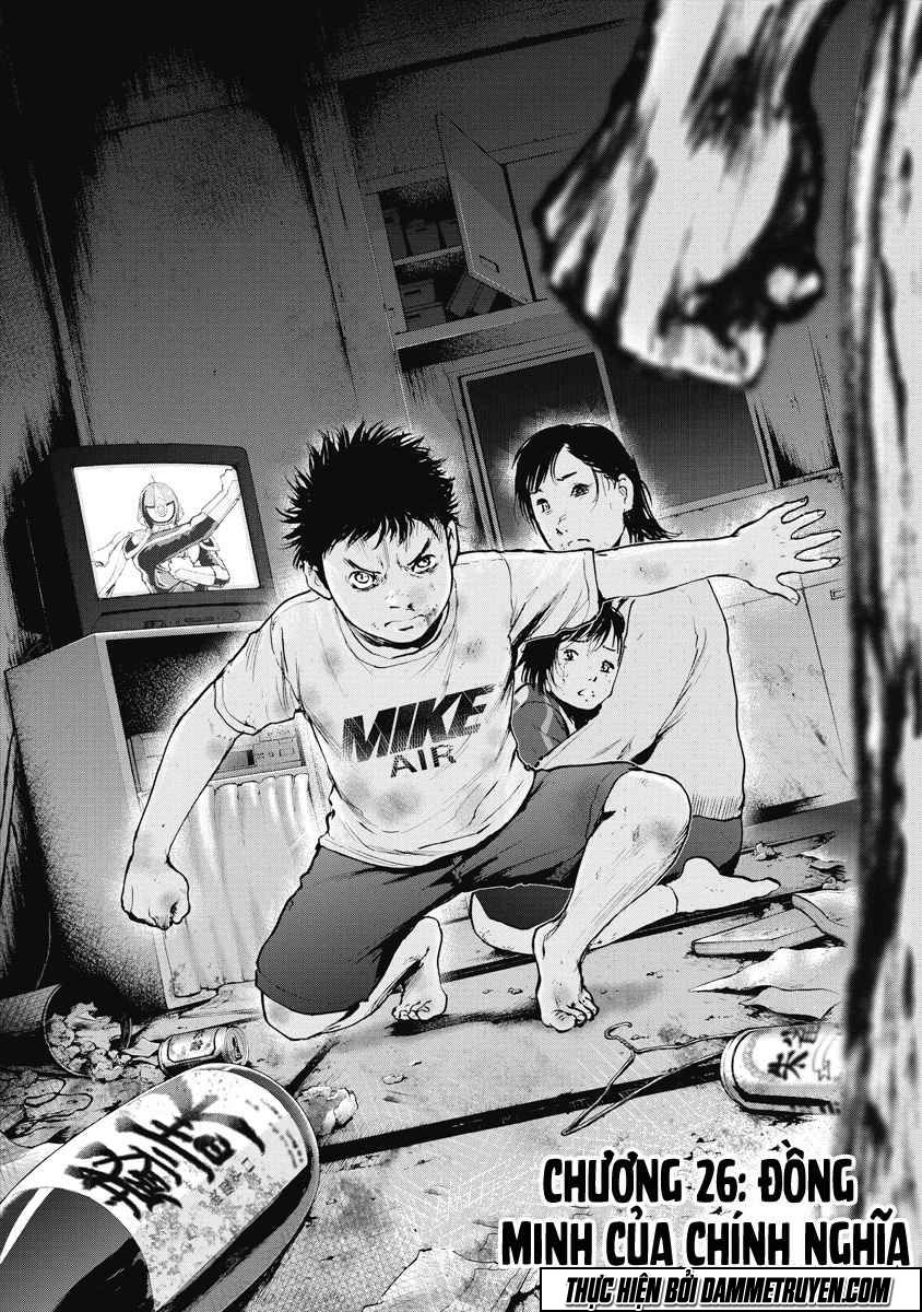 Gift ± Chapter 26 - 2