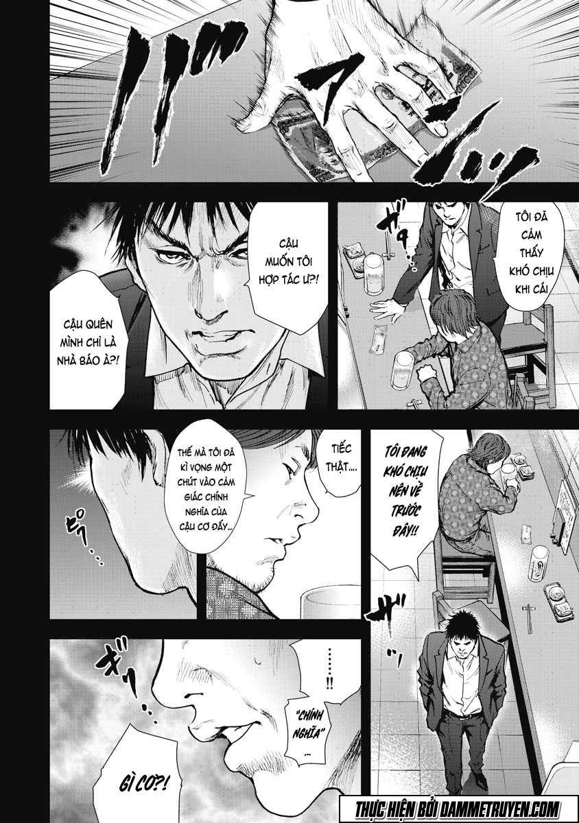 Gift ± Chapter 26 - 12