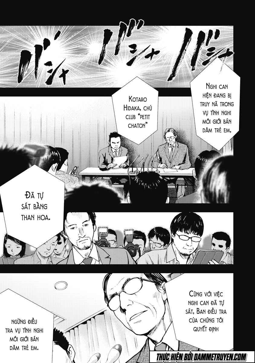 Gift ± Chapter 26 - 5