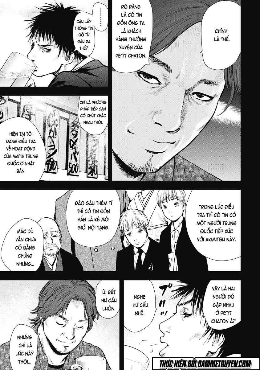 Gift ± Chapter 26 - 9