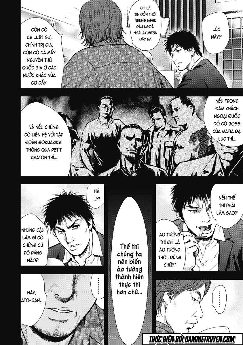 Gift ± Chapter 26 - 10