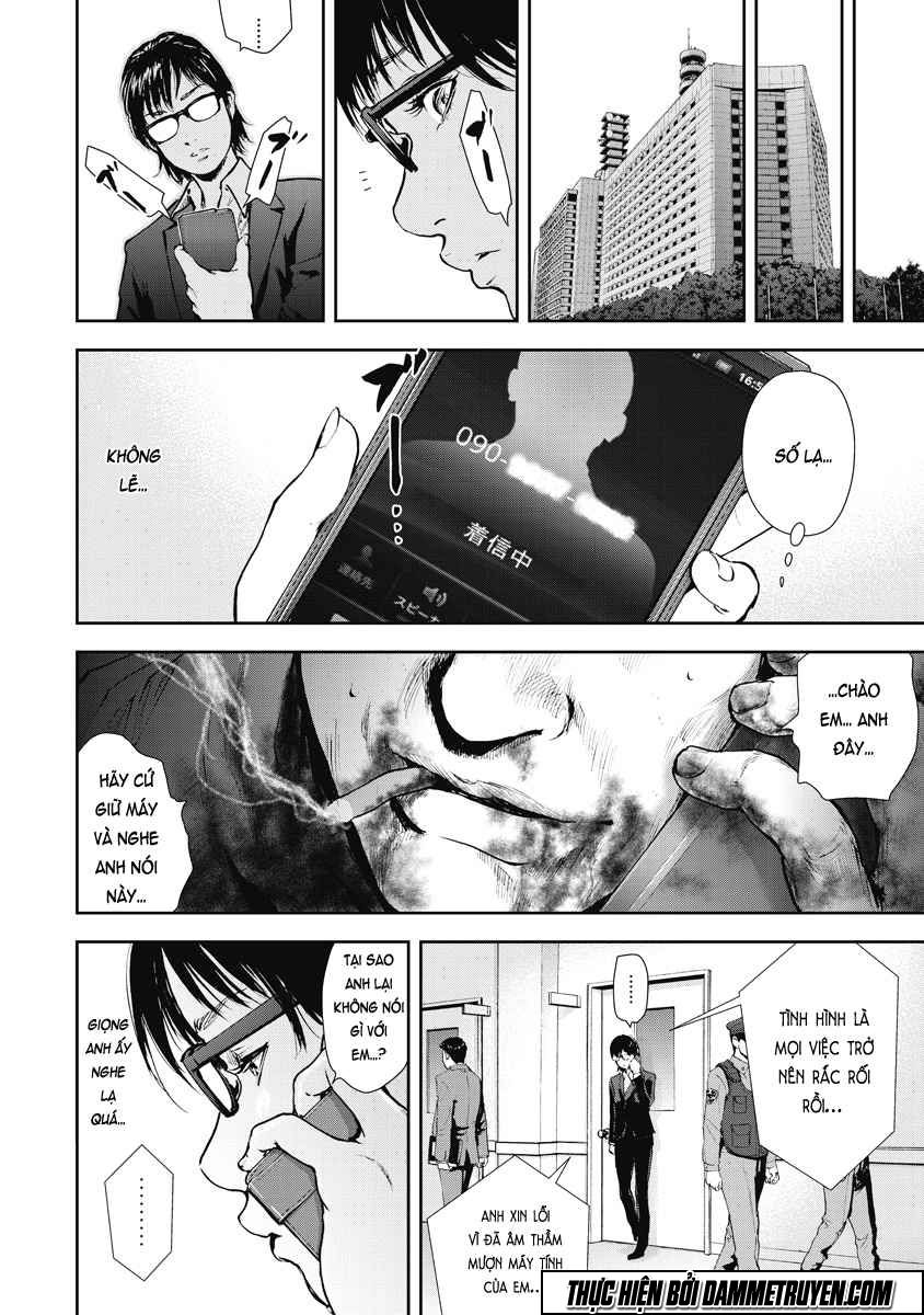 Gift ± Chapter 28 - 17