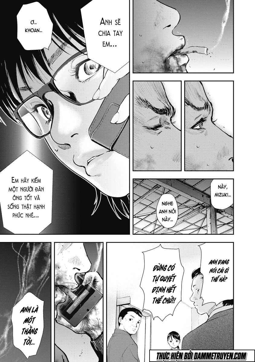 Gift ± Chapter 28 - 18
