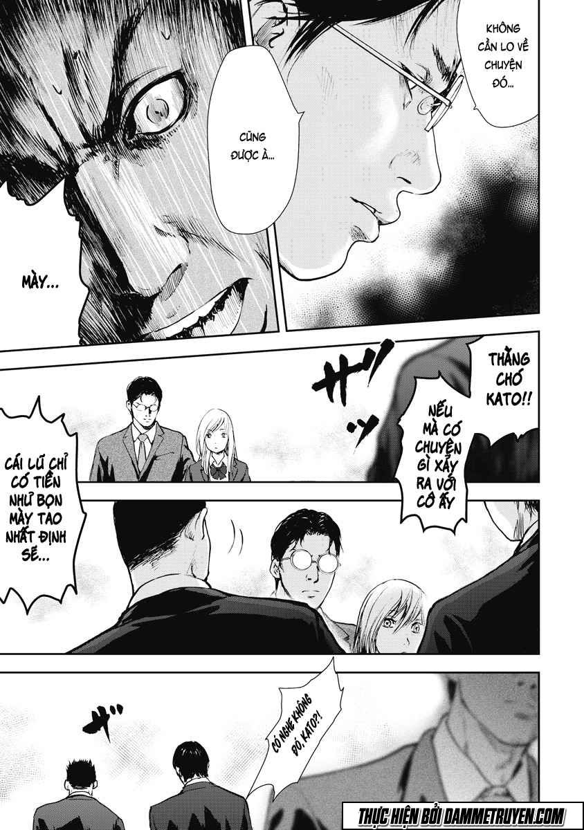 Gift ± Chapter 28 - 6