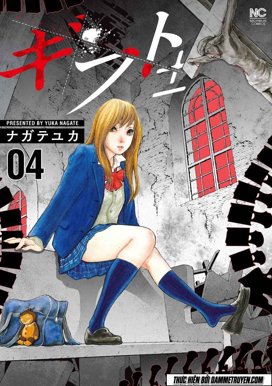 Gift ± Chapter 29 - 1