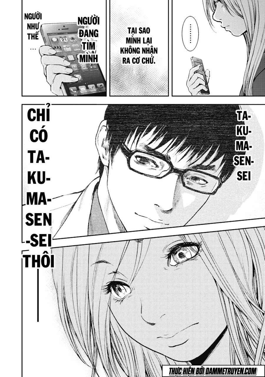 Gift ± Chapter 29 - 12
