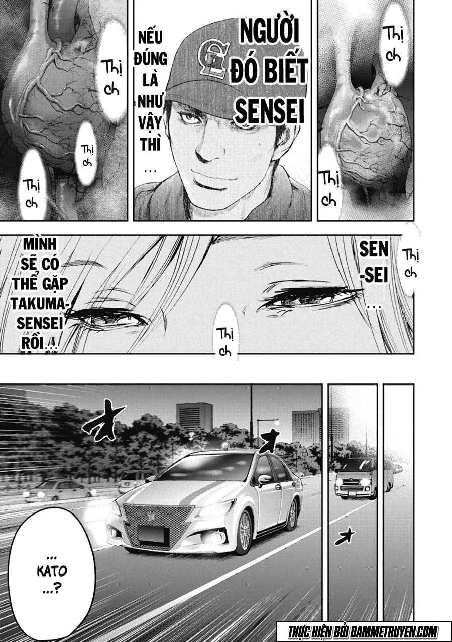 Gift ± Chapter 29 - 13