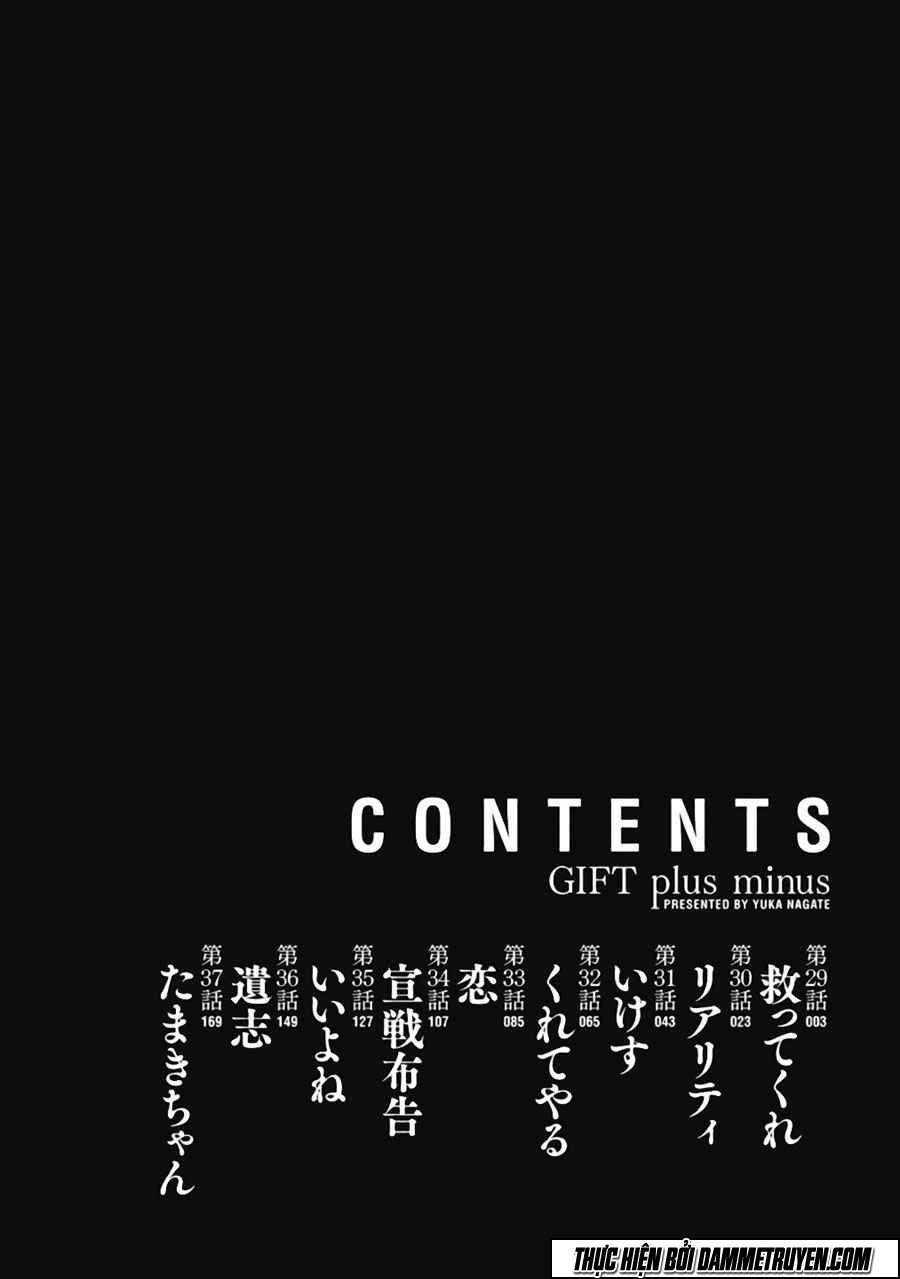 Gift ± Chapter 29 - 4