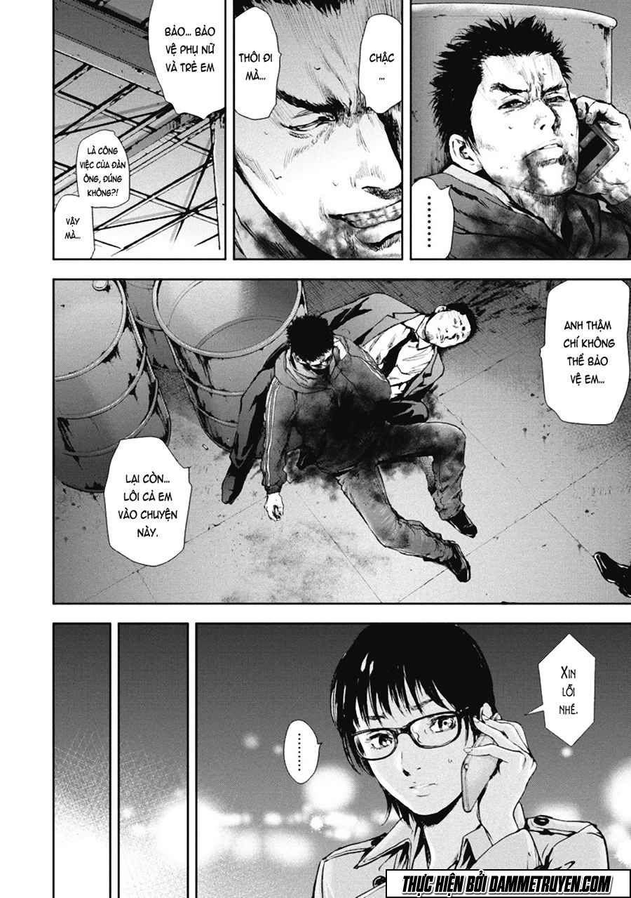 Gift ± Chapter 29 - 8