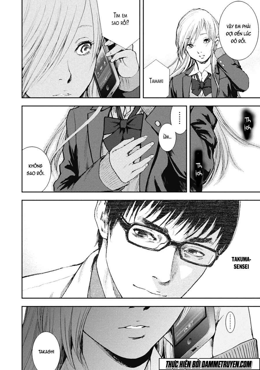 Gift ± Chapter 31 - 11