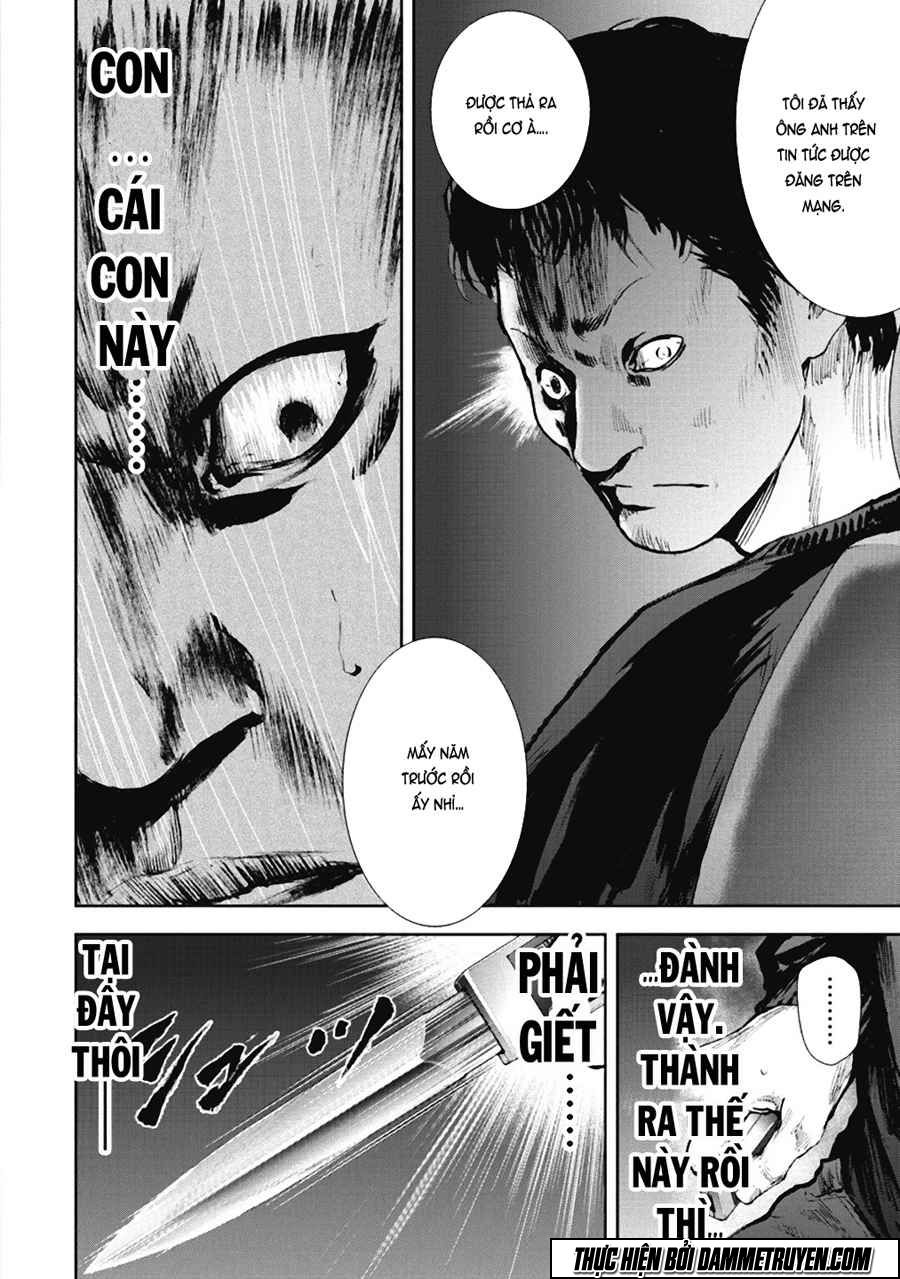Gift ± Chapter 31 - 6