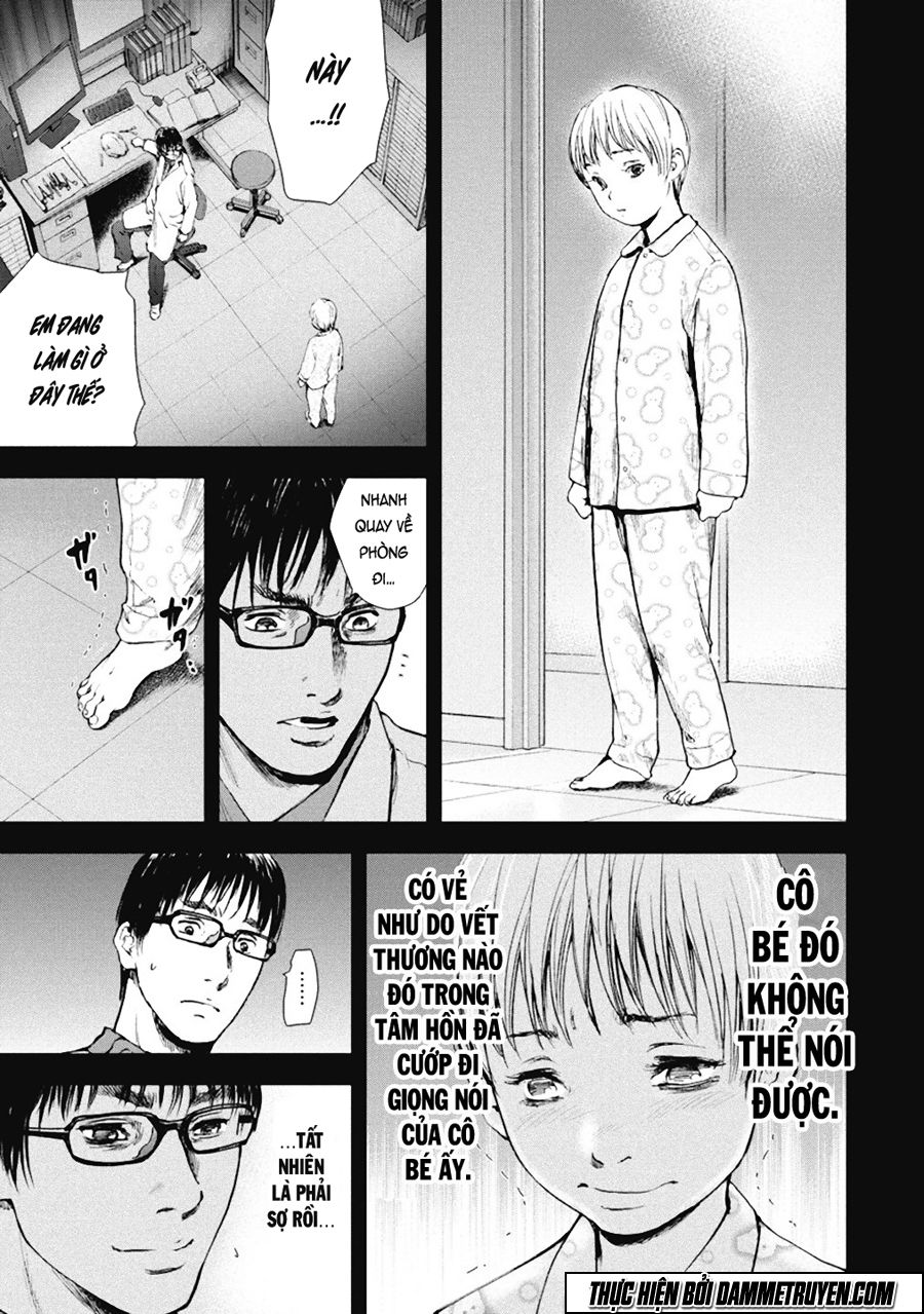 Gift ± Chapter 37 - 12