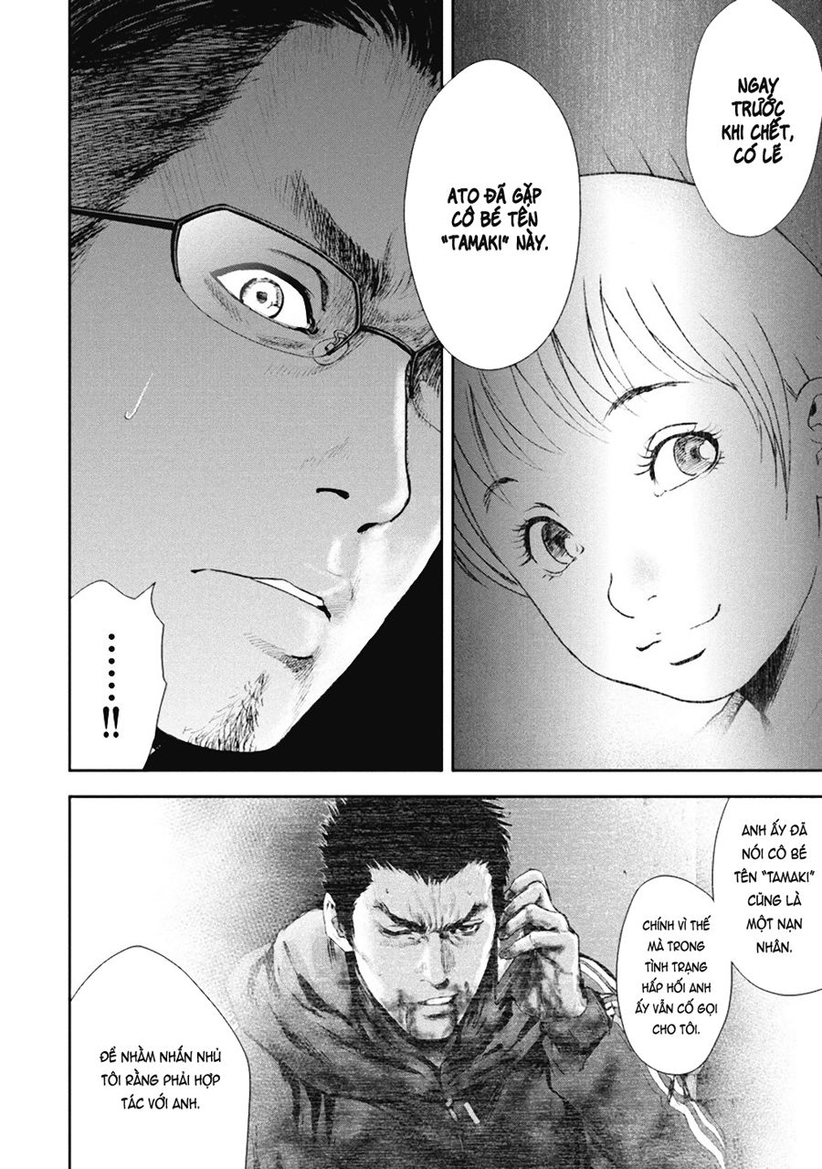 Gift ± Chapter 37 - 5