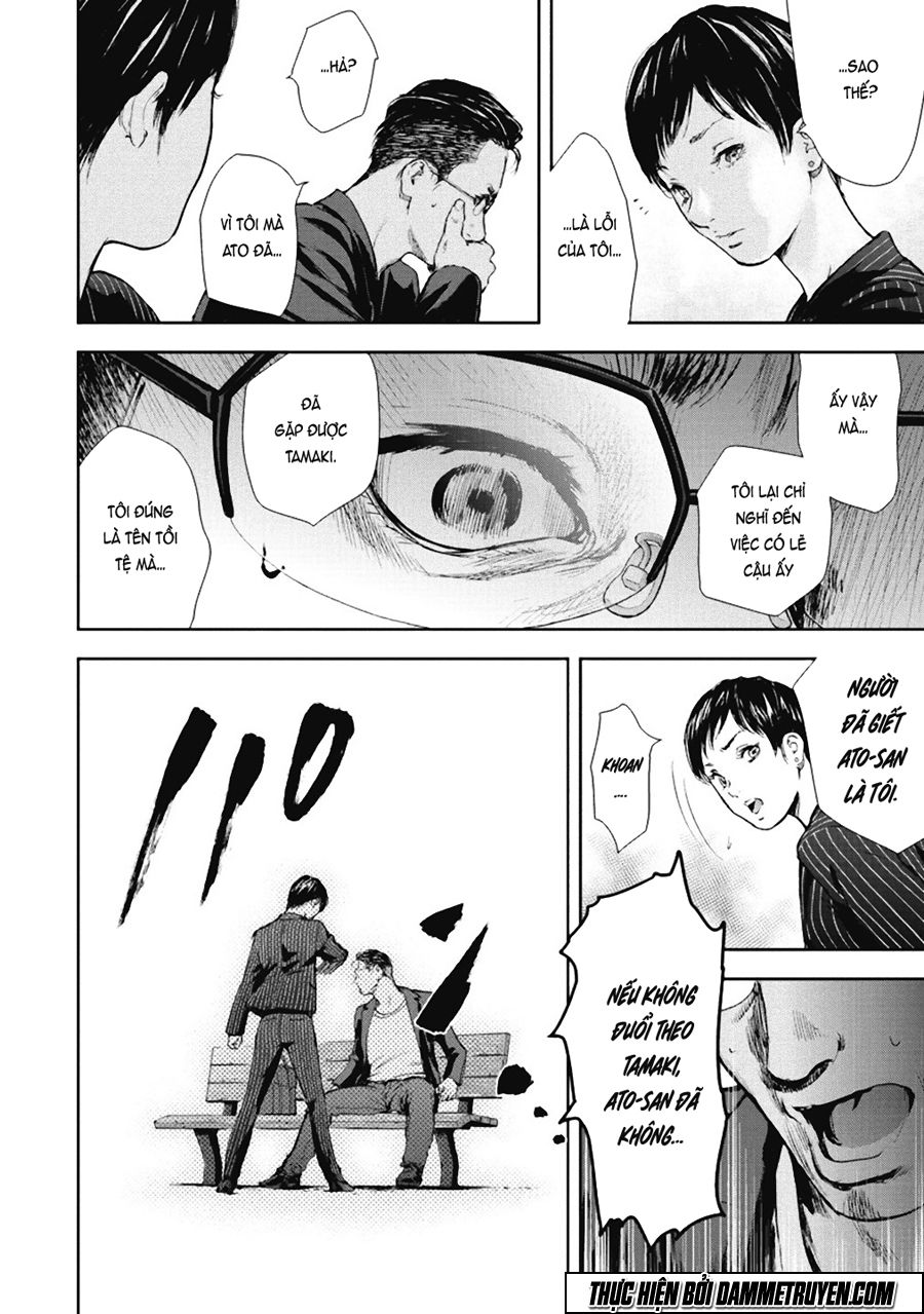 Gift ± Chapter 37 - 7