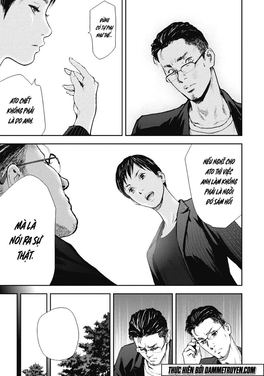 Gift ± Chapter 37 - 8