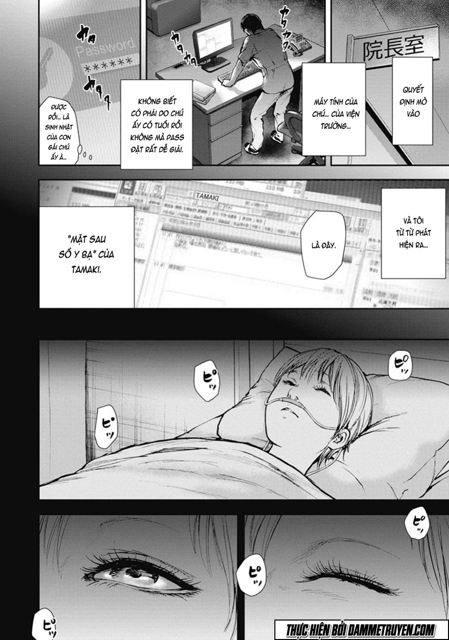 Gift ± Chapter 38 - 16