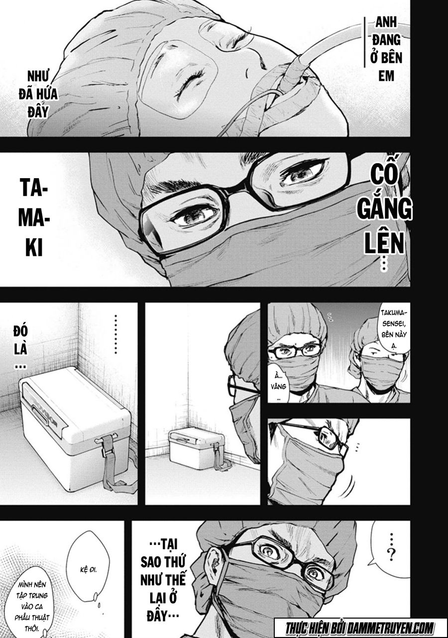 Gift ± Chapter 38 - 7