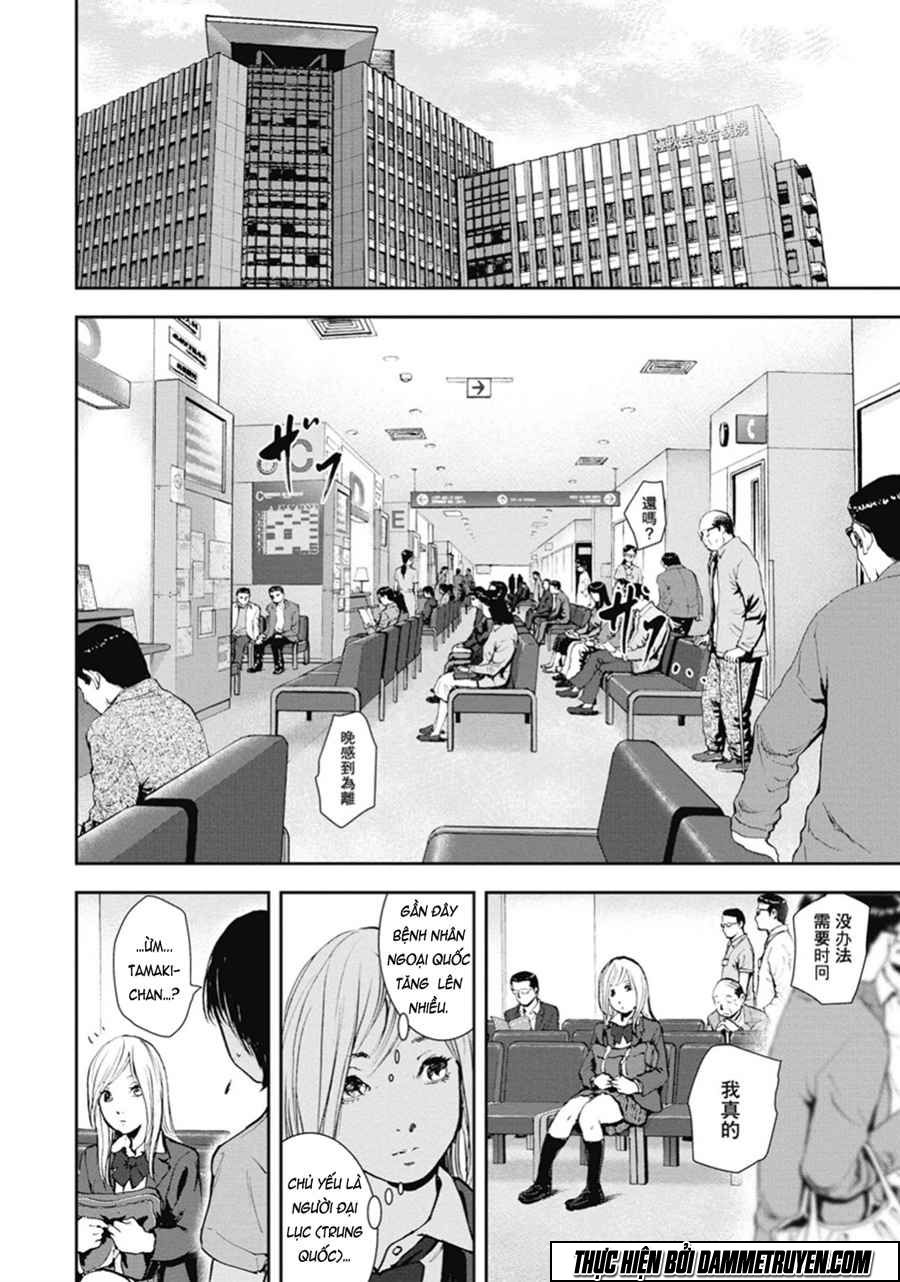 Gift ± Chapter 40 - 14