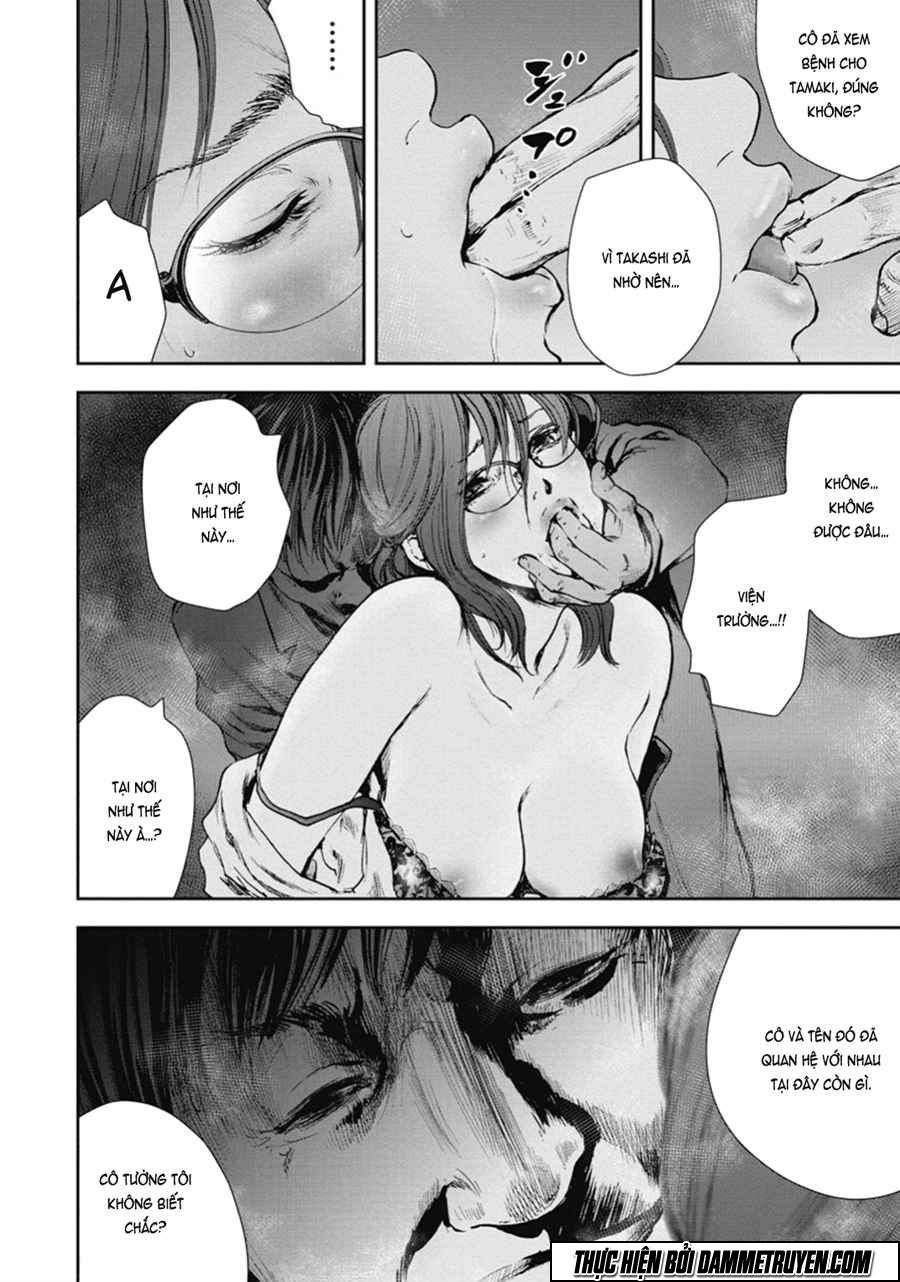 Gift ± Chapter 40 - 16