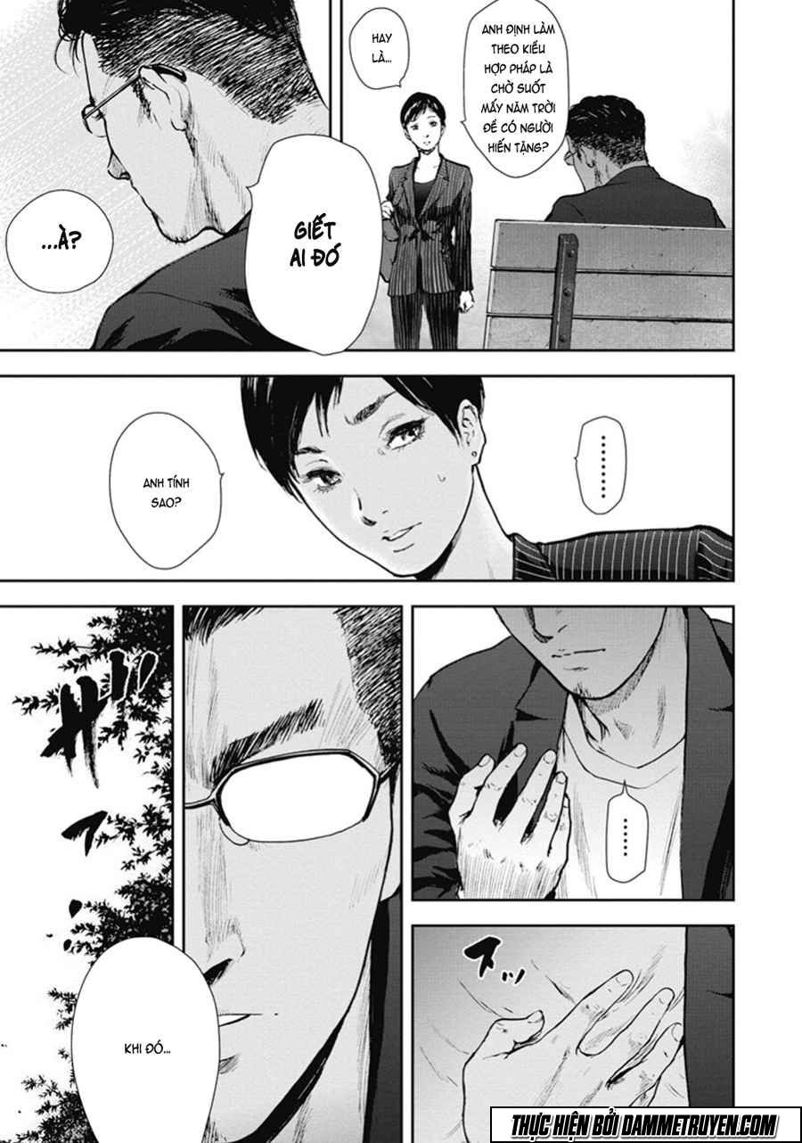 Gift ± Chapter 40 - 5