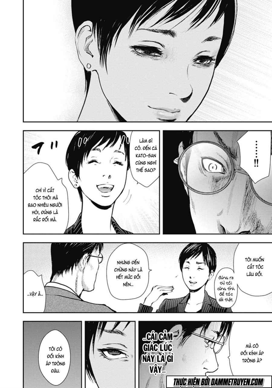 Gift ± Chapter 40 - 10