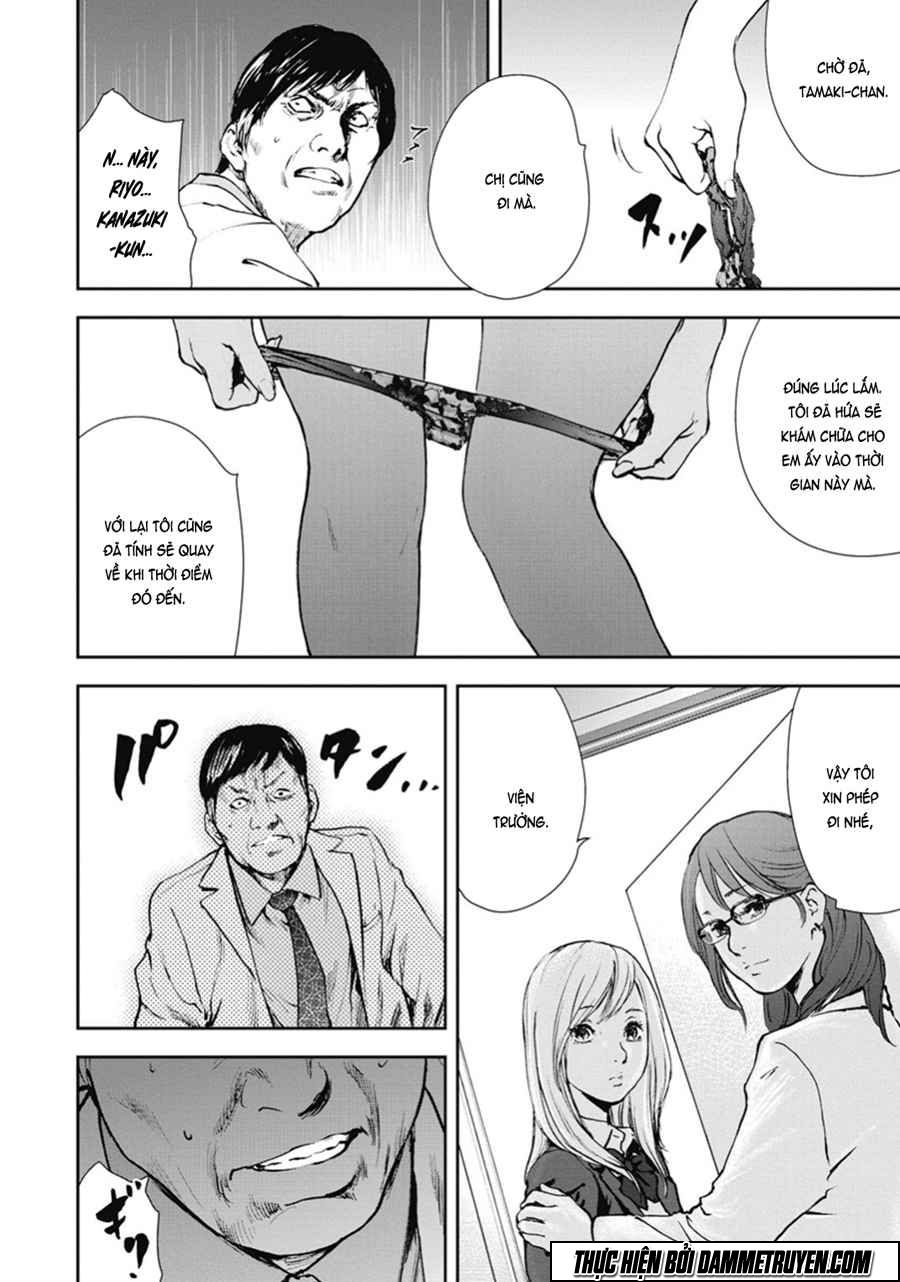 Gift ± Chapter 41 - 4