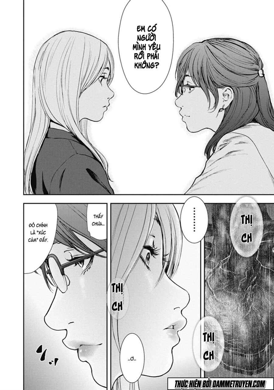 Gift ± Chapter 41 - 8