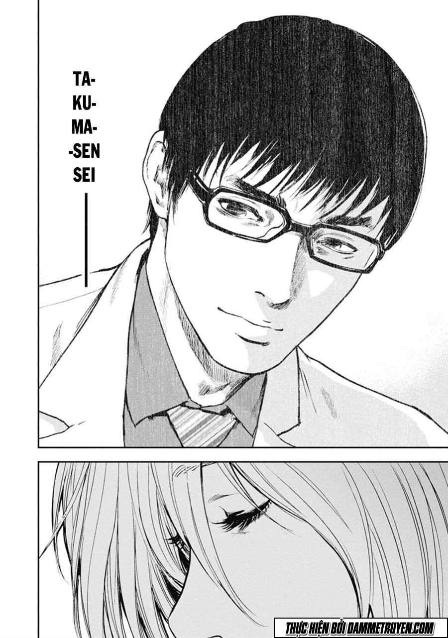 Gift ± Chapter 41 - 10