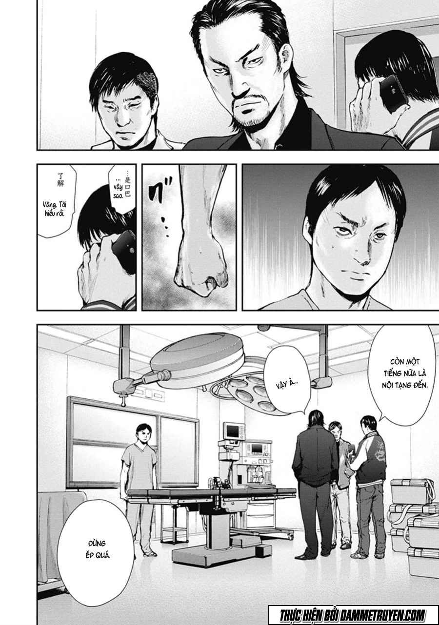 Gift ± Chapter 43 - 8