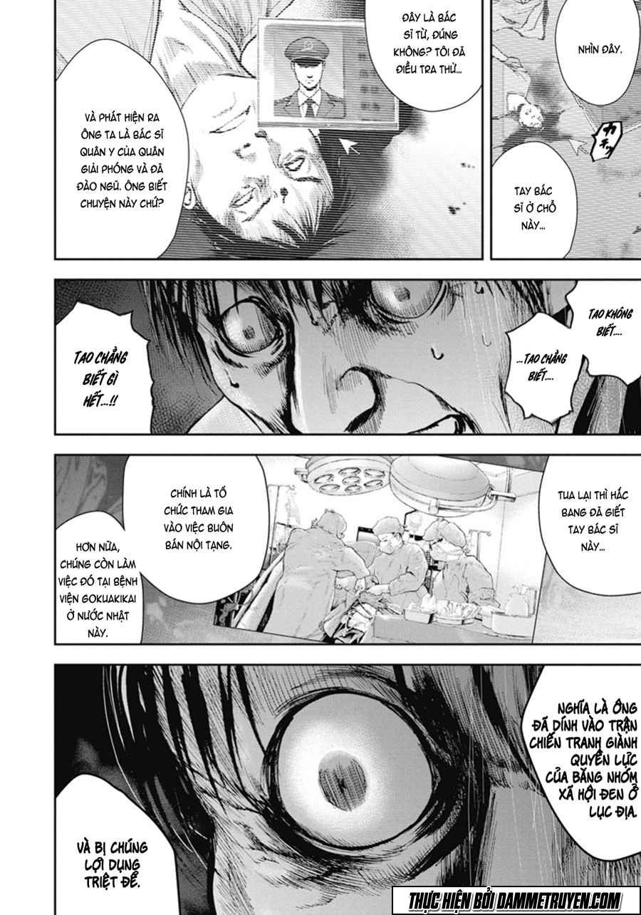 Gift ± Chapter 44 - 15
