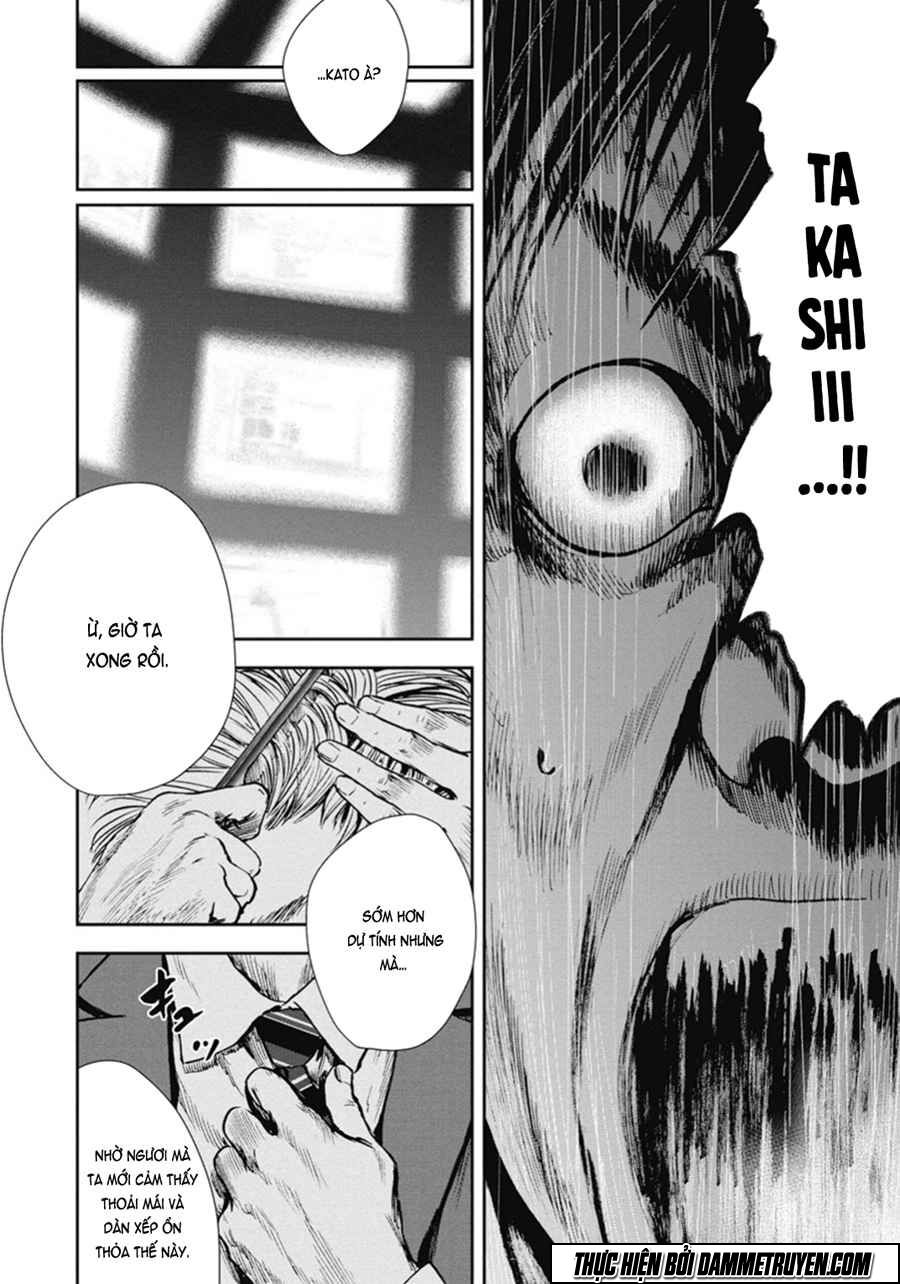 Gift ± Chapter 44 - 17