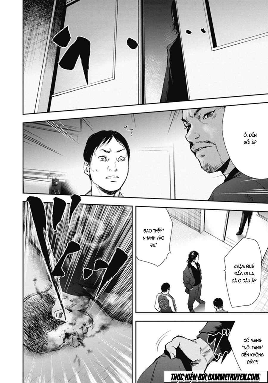 Gift ± Chapter 44 - 5