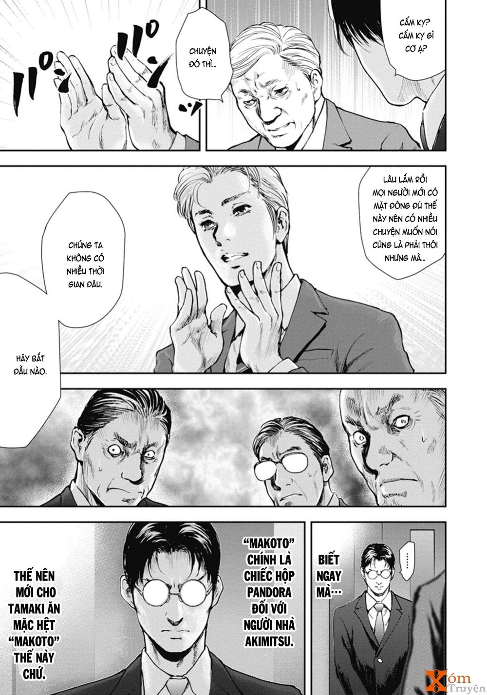 Gift ± Chapter 45 - 13
