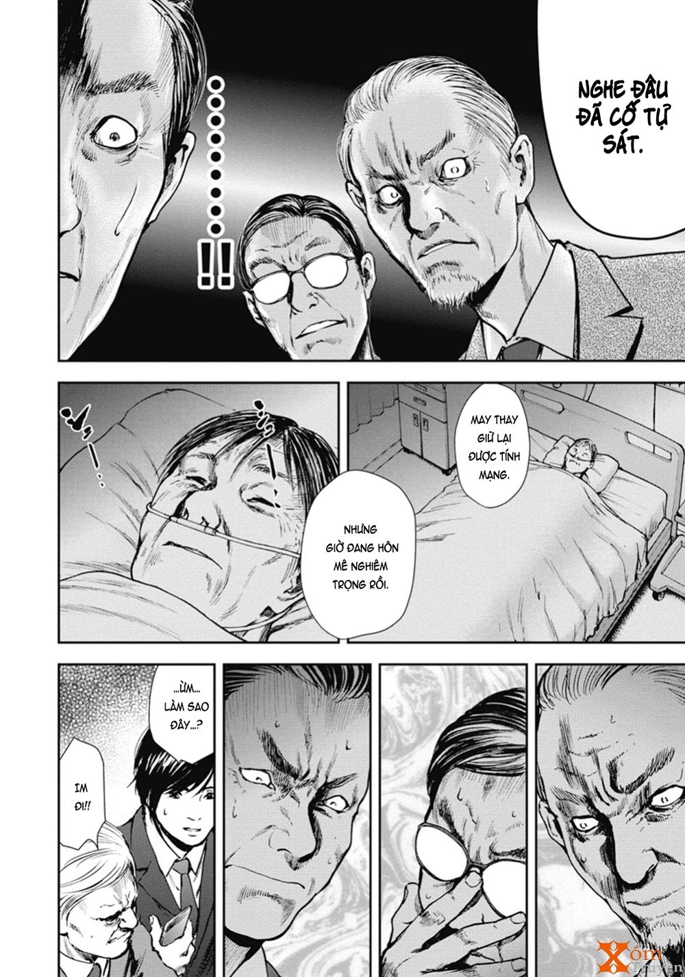 Gift ± Chapter 45 - 18