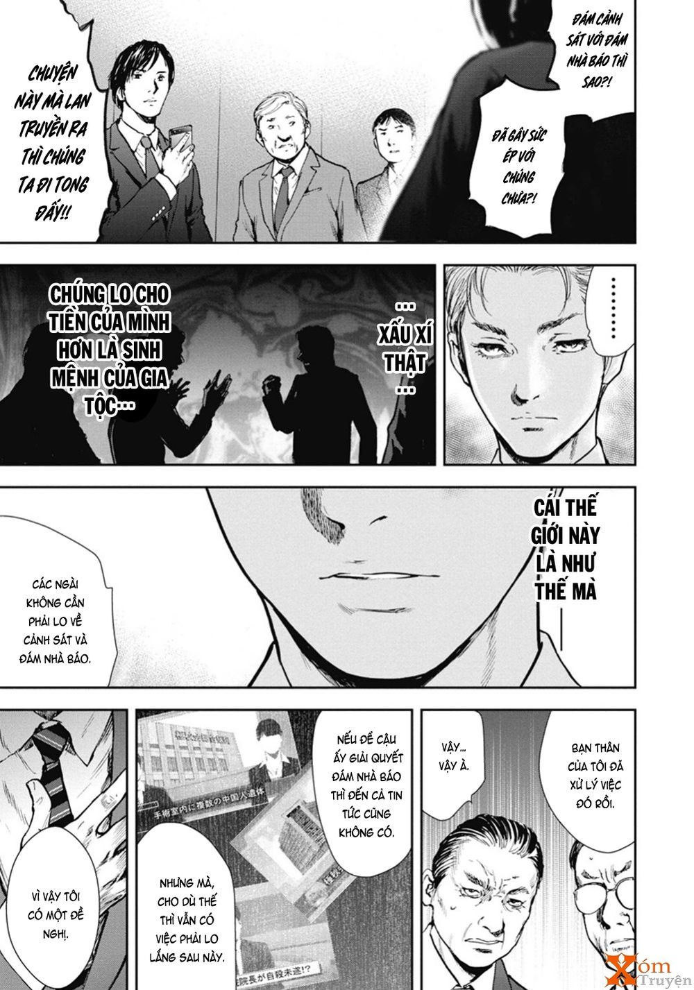 Gift ± Chapter 45 - 19