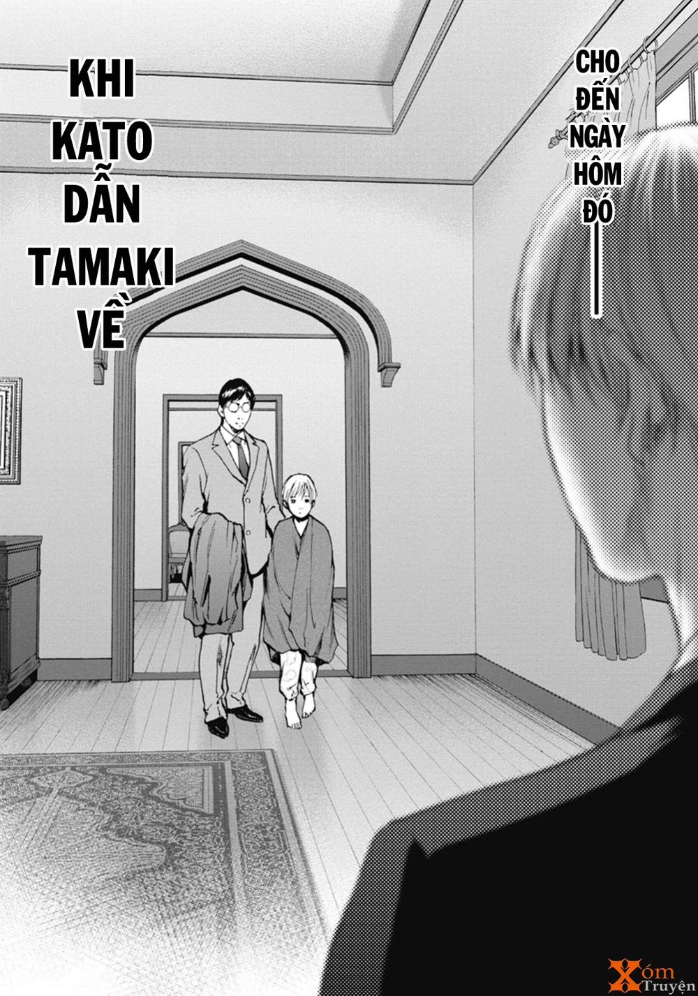 Gift ± Chapter 45 - 5