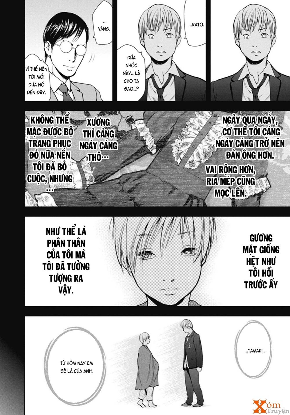 Gift ± Chapter 45 - 6